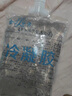 靠森軍訓必備用品開(kāi)學(xué)好物大學(xué)生高中曬后修復冷凝膠清涼生活日雜小件 【買(mǎi)一送一】2袋冷凝膠300g修復 曬單實(shí)拍圖