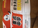2025萬唯小白鷗小學(xué)基礎(chǔ)知識大全手冊語文小升初總復(fù)習(xí)強(qiáng)化訓(xùn)練一二三四五六年級小白鴿作文古詩詞小 曬單實(shí)拍圖