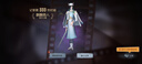 第五人格官方正版【現(xiàn)貨】第五人格真理之下緋麒麟先知白CDK游戲皮膚道具 【現(xiàn)碼】麒麟商人宿傘之魂CDK皮膚+掛件 曬單實(shí)拍圖