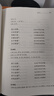 詩(shī)經(jīng)（全2冊）三全本精裝無(wú)刪減中華書(shū)局中華經(jīng)典名著(zhù)全本全注全譯 曬單實(shí)拍圖