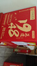 京東京造 正道1948北京二鍋頭白酒46度 500ml*6瓶 清香型固態(tài)純糧自飲送禮 曬單實拍圖
