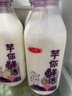 三元真的好巧生牛乳巧克力牛奶 低溫牛奶 450ml*3瓶 曬單實拍圖