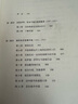 【正版包郵】 費正清中國回憶錄 中信出版社歷史類(lèi)書(shū)籍 中國史讀物讀本書(shū)籍 曬單實(shí)拍圖