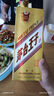 茅臺(tái)（MOUTAI）金王子 醬香型白酒 53度 500ml 單瓶裝 金榜題名【升學(xué)宴】 曬單實(shí)拍圖