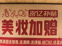 雅詩(shī)蘭黛微雕眼霜15ml抗皺淡紋緊致護(hù)膚品套裝化妝品禮盒七夕情人節(jié)禮物 曬單實(shí)拍圖