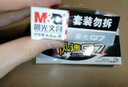 晨光（M&G）文具Q7 拔帽中性筆學(xué)生0.5黑筆簽字筆商務(wù)子彈頭考試水筆辦公用品 黑色 60支/盒XGP30119 曬單實(shí)拍圖