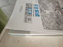王后雄學(xué)案教材完全解讀 高中物理1必修第一冊(cè) 配人教版 王后雄2026版高一物理配套新教材 曬單實(shí)拍圖
