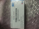 [樂(lè )衛瑪]甲磺酸侖伐替尼膠囊 4mg*30粒 1盒裝 曬單實(shí)拍圖
