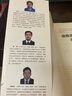 電力系統規劃設計/電力工程設計手冊 中國電力出版社 中國電力工程顧問(wèn)集團有限公司 中國能源建設集團規劃設計有限公司 著(zhù) 中國電力工程顧問(wèn)集團有限公司 中國能源建設集團規劃設計有限公司 編 曬單實(shí)拍圖