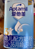 愛他美（Aptamil）經(jīng)典版幼兒配方奶粉3段（12-36月齡） 800g*1罐【新國標(biāo)】 曬單實拍圖