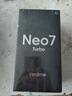 真我Neo7 Turbo 天璣9400e 超薄續(xù)航大電池護(hù)眼直屏 智能游戲AI性能手機(jī) 透明灰 12GB+256GB 曬單實(shí)拍圖