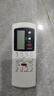 ProPre適用于格蘭仕空調(diào)遙控器萬能通用全部型號GZ-50GB GZ-31B 32B 03B掛機(jī)柜機(jī)中央空調(diào)壁掛立式通用 曬單實拍圖