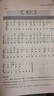 【2冊】從零起步電子琴自學入門+五線譜本 樂理知識初學小白零基礎(chǔ)教材自學電子琴 從零起步循序漸進圖解重點快速入門附帶教學視頻 曬單實拍圖