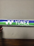 YONEX尤尼克斯羽毛球鴨毛球12只裝yy比賽耐打訓練球 AS01特選鴨毛 2速 曬單實拍圖