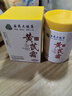 dyey黃芪霜面霜老國貨保濕美白提亮去黃緊致抗皺淡紋300g 曬單實(shí)拍圖