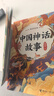 萬物復(fù)書25暑三升四年級組合 中國神話故事精選美繪版余祖政著 希臘神話故事優(yōu)選彩插版 下次開船港優(yōu)選彩插版 森林報(bào)夏優(yōu)選彩插版 班班共讀老師推薦童書 四年級正版贈導(dǎo)讀單 《中國神話故事》+導(dǎo)讀單 曬單實(shí)拍圖