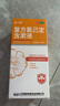 金口馨 復(fù)方氯己定含漱液300ml*1瓶 用于口腔黏膜炎 牙齦出血 牙周膿腫 口腔黏膜潰瘍 漱口水  曬單實拍圖