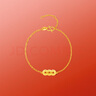 周六福（ZLF）新年禮物黃金手鏈女款5G足金歲歲銅錢(qián)手飾 計價(jià)T 16+3cm-2.80g 曬單實(shí)拍圖