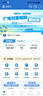 中國(guó)廣電雙百套餐2.0MAX雙百卡歸屬地本地4G5G大流量上網(wǎng)卡手機(jī)卡電話卡 24元/月100G+100分鐘【充100得150】 曬單實(shí)拍圖