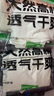蕉下（beneunder）t恤女短袖打底衫棉便立得吸汗基礎(chǔ)百搭平價(jià)GP930霜奶白M 曬單實(shí)拍圖