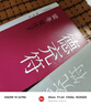 梁冬說(shuō)莊子 德充符 曬單實(shí)拍圖