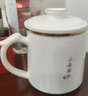 唐豐辦公杯茶水分離泡茶杯陶瓷過濾個(gè)人杯水杯  上善若水辦公杯禮盒裝 曬單實(shí)拍圖