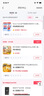Move Free益節(jié)氨糖軟骨素鈣片 紅瓶80粒 維骨力 成人 中老年 美國進(jìn)口 曬單實(shí)拍圖