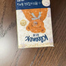 舒潔（Kleenex）手帕紙小熊印花紙巾9張/包 小包紙巾 濕水不易破 小熊印花 3層 9片*10包 曬單實拍圖