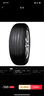 優(yōu)科豪馬輪胎 215/55R17 94V E70B 原配廣汽本田繽智/奧德賽/凱美瑞/尊瑞 曬單實拍圖