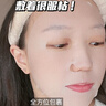 半桃377面膜10片美白補(bǔ)水保濕淡斑男女去黃提亮膚色緊致抗皺初老 曬單實(shí)拍圖