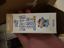 蒙牛未來(lái)星兒童牛奶佳智190ml*15盒 DHA藻油高品質(zhì)奶源營(yíng)養(yǎng)親和好吸收 曬單實(shí)拍圖