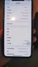 蘋果 iPhone XS Max  蘋果 xsmax 4G全網(wǎng)通 國行 二手蘋果手機 銀色 256G 曬單實拍圖