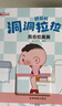 好玩的洞洞拉拉書行為習(xí)慣系列全套4冊(cè)京東正版圖書 寶寶推拉機(jī)關(guān)書繪本 0-1到3歲兒童讀物啟蒙行為習(xí)慣一歲半翻翻書 撕不爛嬰幼兒小熊很忙啟蒙早教玩具觸摸書生活睡前故事兒童書籍 省錢卡 黑色星期五 曬單實(shí)拍圖