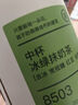 萬家全304不銹鋼保溫杯保冷冰霸杯水杯子男女便攜茶杯茶水分離杯咖啡杯 白色550ml+奶茶貼紙+杯套+杯刷 曬單實拍圖