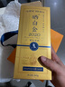 品品香白茶 曬白金福鼎白茶壽眉360g 2020年緊壓老白茶禮盒 五年陳 曬單實(shí)拍圖