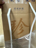 珍酒【提前預(yù)約】大珍2020真實(shí)年份光瓶 老酒 醬香型白酒 宴請送禮 53度 500mL 6瓶 【推薦劃算】整箱 曬單實(shí)拍圖