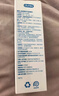 杜蕾斯（durex）凈潤人體醫(yī)用潤滑液60ml 夫妻用潤滑油房事免洗可舔 潤滑劑高潮液 曬單實(shí)拍圖