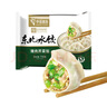 中街豬肉芹菜餡餃子750g 老字號東北水餃速凍半成品早餐懶人夜宵 曬單實拍圖