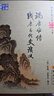 混唐后傳 殘唐五代史演義 曬單實(shí)拍圖