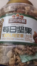 三只松鼠罐裝每日堅果純堅果1.1KG/罐 核桃腰果休閑零食混發(fā) 送禮團購 曬單實拍圖