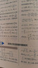 有道領(lǐng)世2025新版北大源哥胡源高考數學(xué)試題溯源與方法指導高一高二高三高考數學(xué)必刷題適用全國高考地區附贈高中視頻學(xué)習寶典 高考數學(xué)試題溯源與方法指導 附贈現高一/新高二視頻寶典 曬單實(shí)拍圖