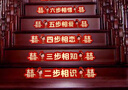 靚赫 婚禮樓梯臺階踏步貼男方簡單樓梯踏步貼結(jié)婚臺階裝飾扶手喜字貼B 曬單實拍圖