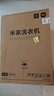米家小米滾筒洗衣機(jī) 10KG藍(lán)氧Pro滾筒 全自動(dòng)藍(lán)氧護(hù)衣洗超薄機(jī)身超大筒徑 以舊換新XQG100MJ110 曬單實(shí)拍圖