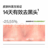 理然男士控油洗面奶氨基酸油皮油痘肌保濕護(hù)膚潔面乳100g+替換裝100g 曬單實(shí)拍圖