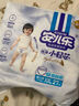 安兒樂（Anerle）小輕芯拉拉褲XL64片(12-17kg)超薄透氣【品牌直供 安心品質(zhì)】 曬單實(shí)拍圖
