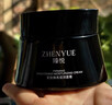 瑧悅vc精華液小安瓶次拋定膚霜去黃提亮美白淡斑護膚品全套套餐官網 瑧悅緊致煥亮滋潤面霜 曬單實拍圖