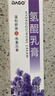 DAGO氫醌霜乳膏氫琨黑色素沉淀淡化搭配熊果苷乳膏大藥房同款男女可用 曬單實拍圖
