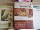 世界三大短篇小說(shuō)巨匠小說(shuō)套裝：莫泊桑+歐亨利+契訶夫短篇小說(shuō)選（共3冊） 曬單實(shí)拍圖