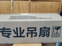 鉆石牌吊扇電風(fēng)扇家用客廳1.4米56吋樓頂扇工業(yè)大風(fēng)力吸頂電風(fēng)扇DS56-18B5 曬單實(shí)拍圖