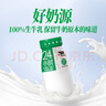 新希望每日配送24小時(shí)系列鮮牛奶低溫奶巴氏殺菌乳華西鮮奶 川渝區(qū)域 24小時(shí)190ml 360瓶【送3瓶共363瓶】 曬單實(shí)拍圖